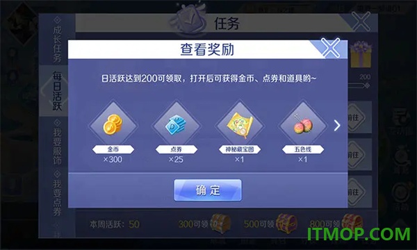 音舞光年官方版