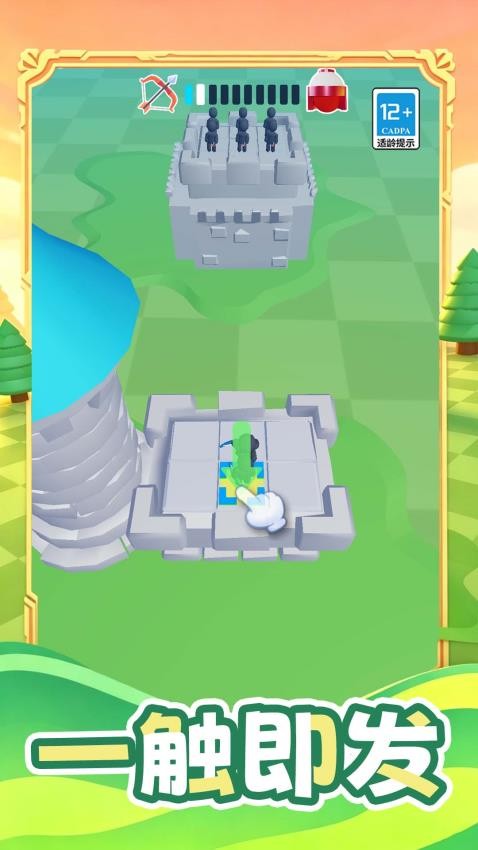 荒野神射手游戏v1.0.0(2)