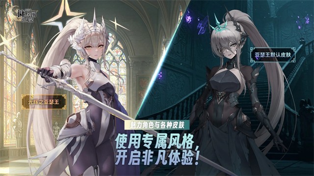 异世界佣兵团养成记游戏v2.8.2(5)