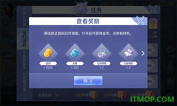 音舞光年官方版