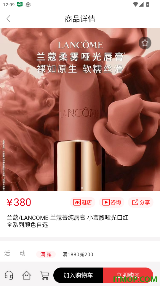 美罗精品购官网版