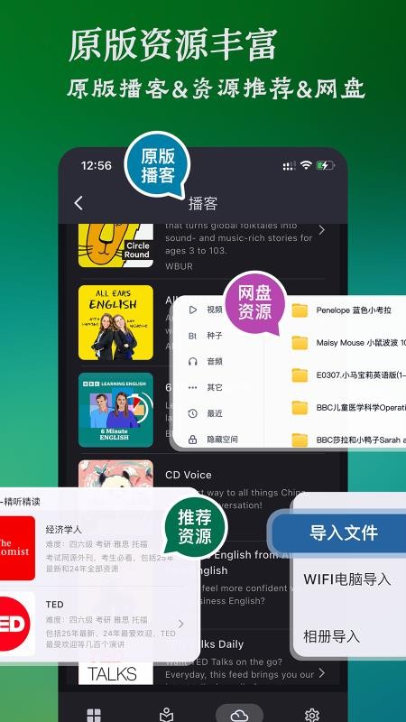 小诺语伴官方版v1.2.4(1)