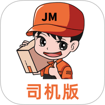 吉米搬家服务端最新版