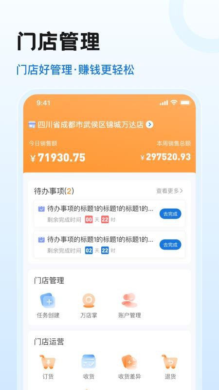 零食有鸣最新版v1.6.0 1
