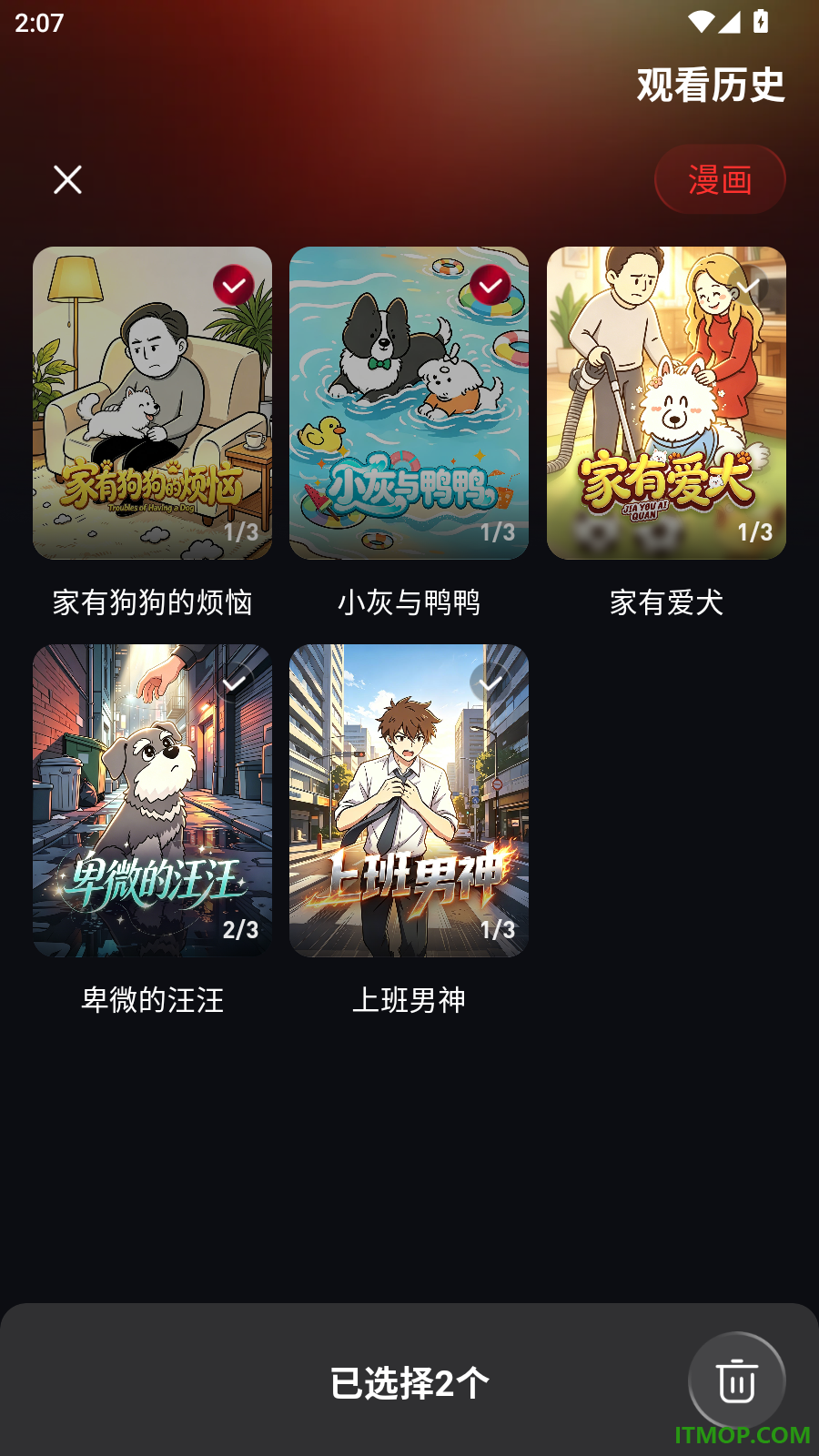 Dastan官方版