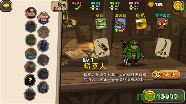 黑暗荒野2游戏