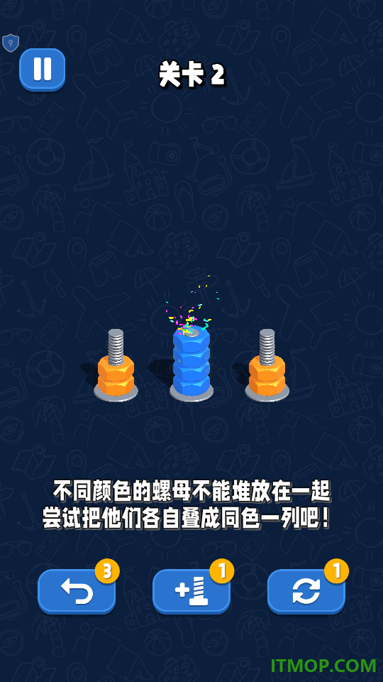脑洞大闯关手机版