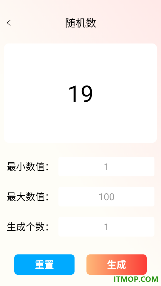 听雨翻译官最新版