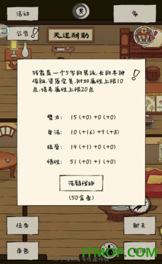 暴走英雄坛九游版