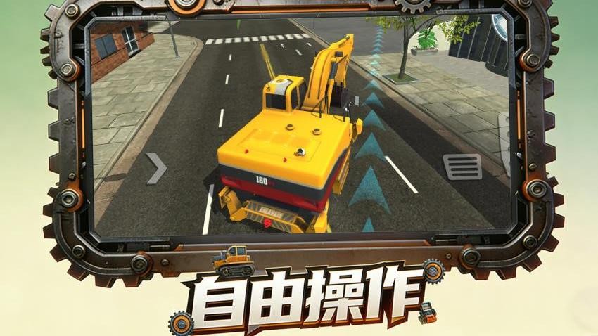 建造规划师游戏v1.0.1(5)