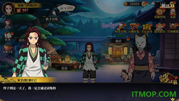 拯救小宇宙九游版