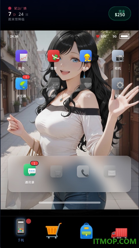 末世我有一辆房车游戏