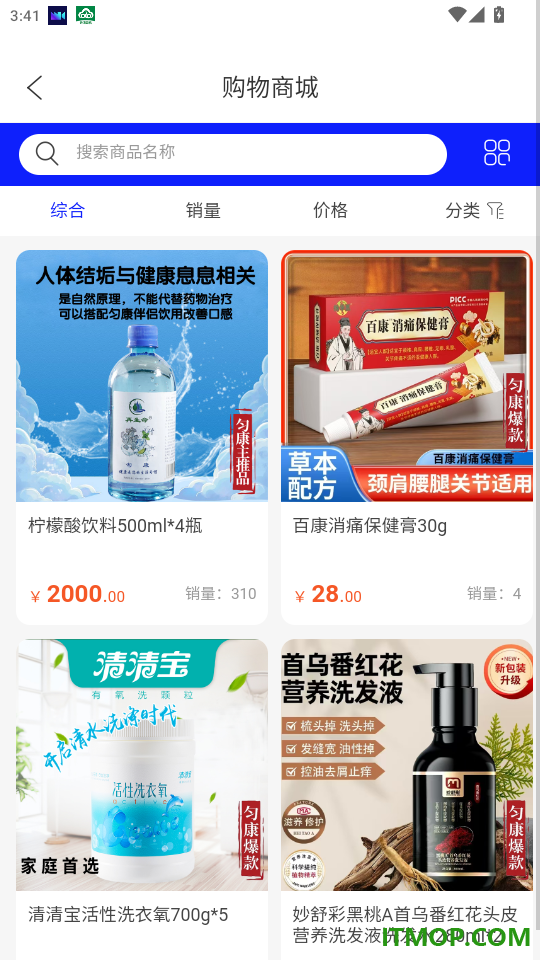匀康生活官网版