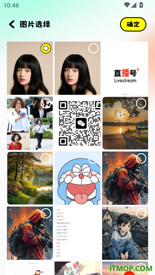 画画酱手机版