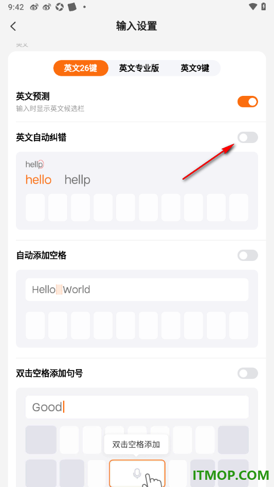搜狗输入法手机版设置英文自动纠错的方法