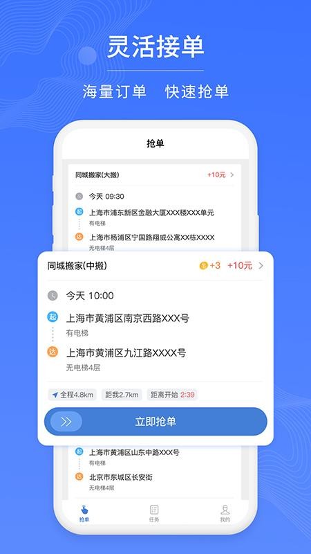 易小哥官方正版v5.3.9(2)