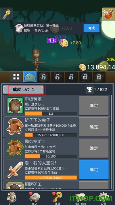 听说这里有怪兽手游