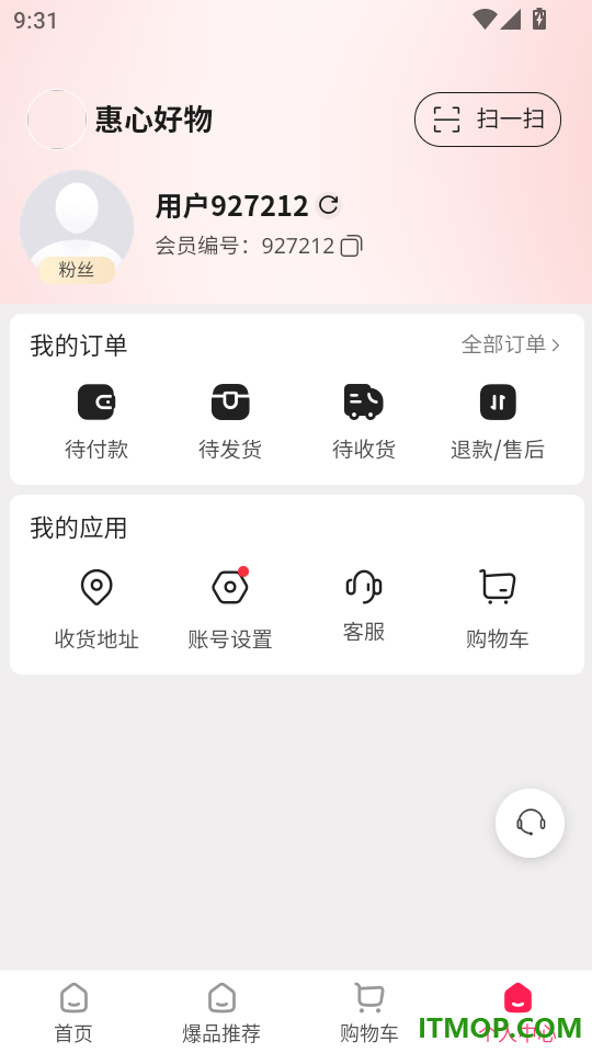 惠心好物手机版
