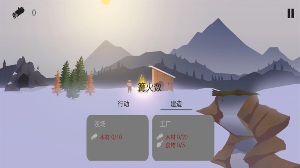 篝火被遗弃的土地游戏v2.8.4(3)