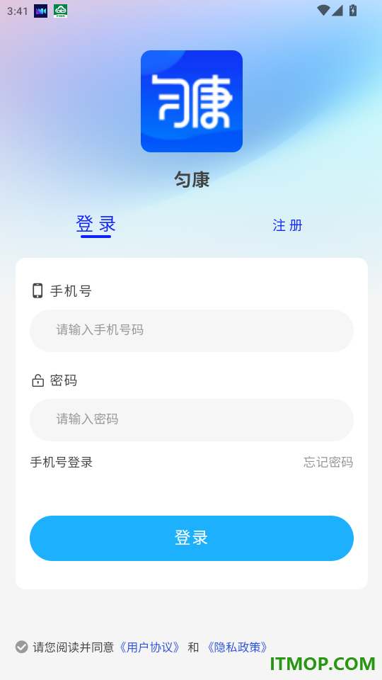 匀康生活官网版