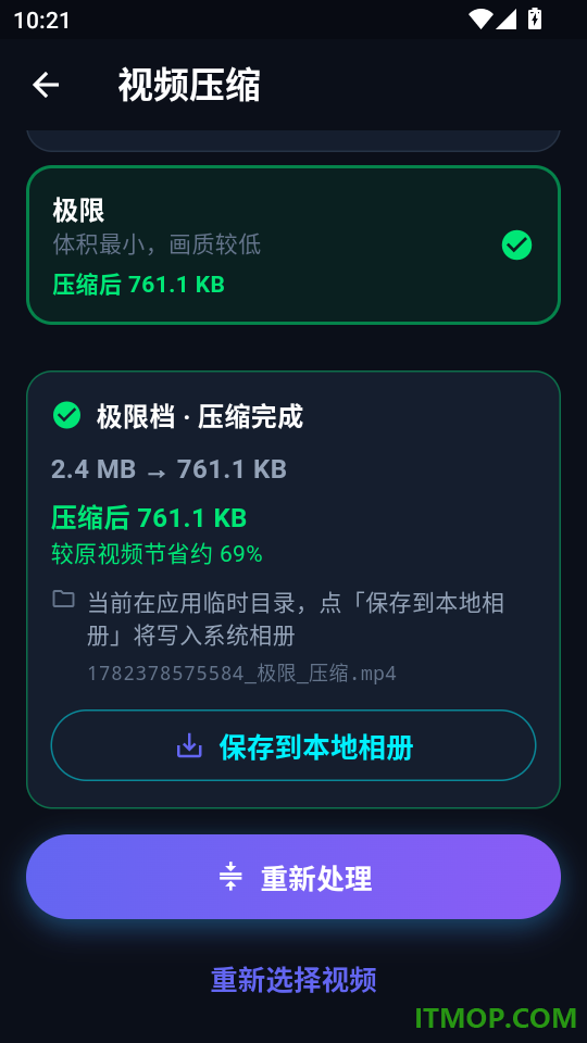 万能视频播放Video免费版