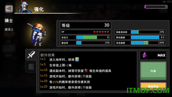 无限深渊手游