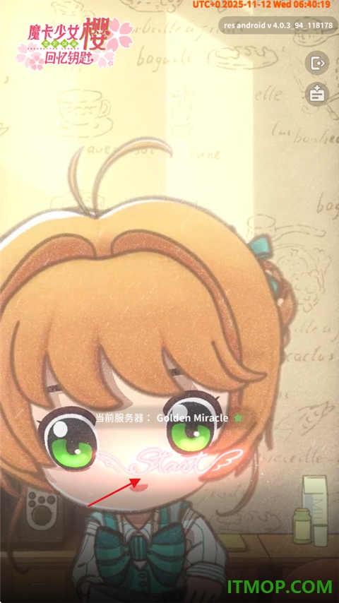 魔卡少女樱回忆钥匙国际服