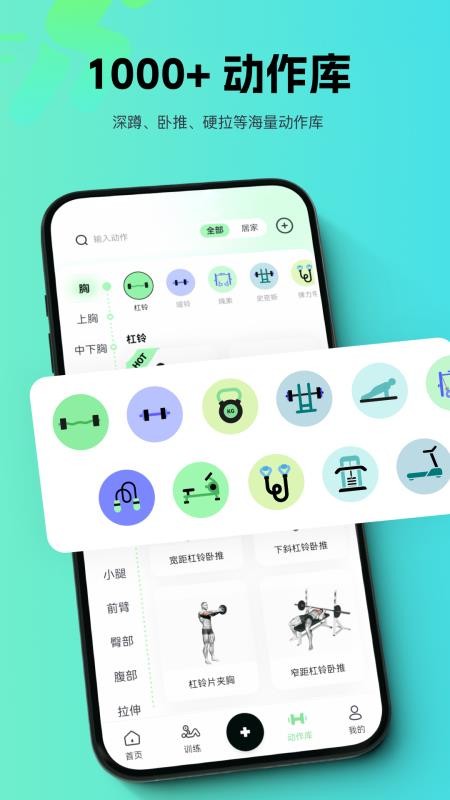 多练手机版v1.3.6(4)