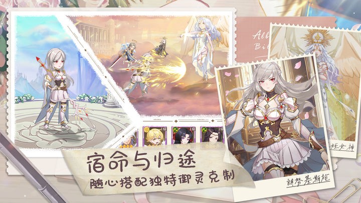 阿尔米娅赞歌国际服v1.2.7 1