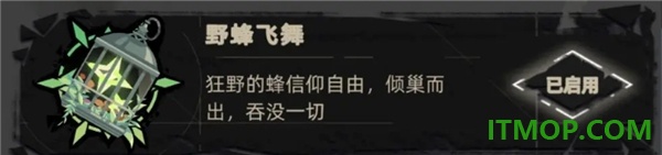 重返深渊游戏