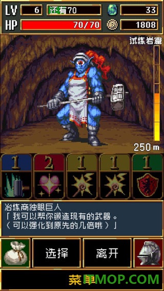 暗黑之血游戏