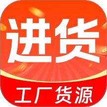 一手工厂货源手机版