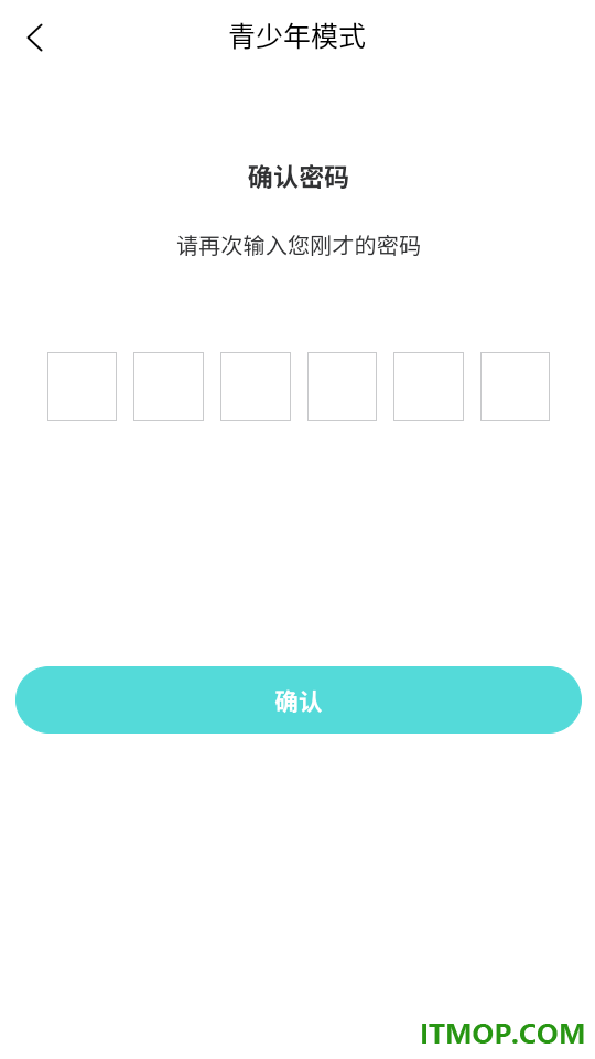 询惑官方版
