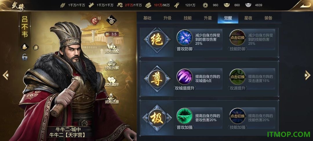 大秦帝国之帝国烽烟游戏