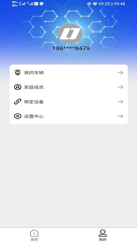 绿佳智行最新版本v1.8.6(1)