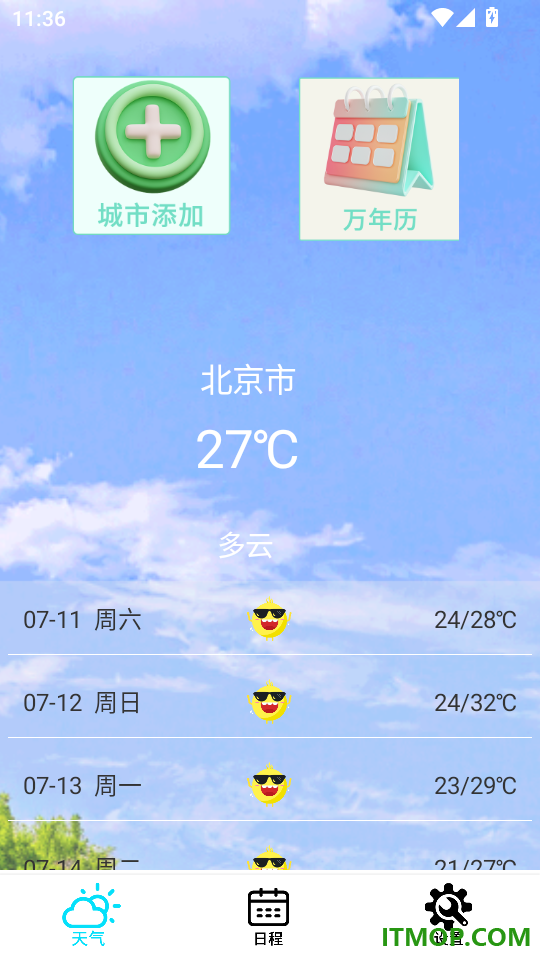 本地天气预报通手机版
