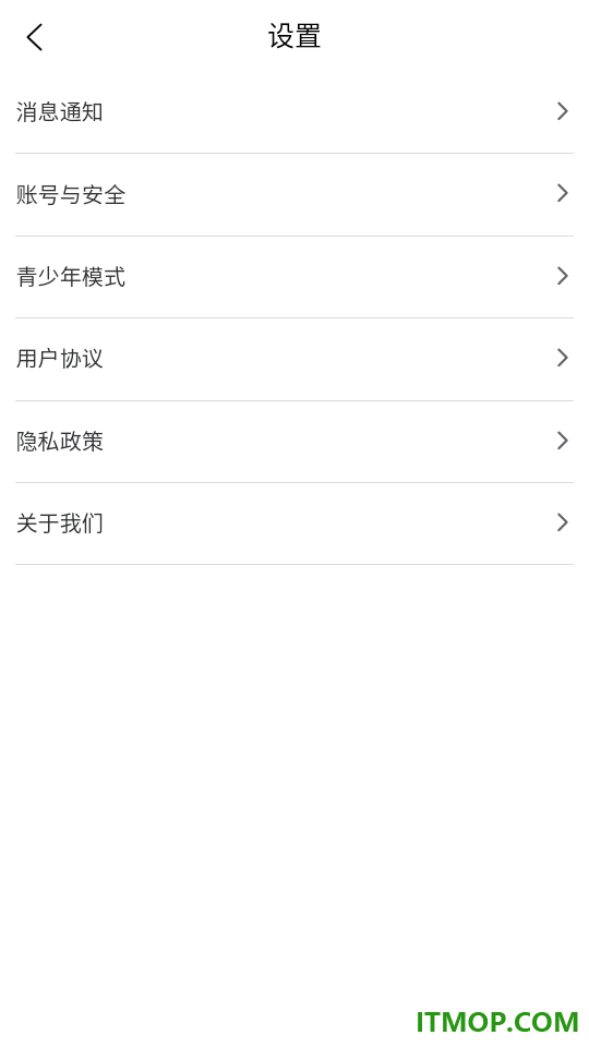 询惑官方版