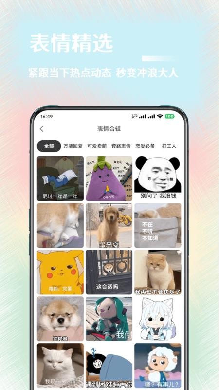氧气壁纸免费版v2.0.9(1)