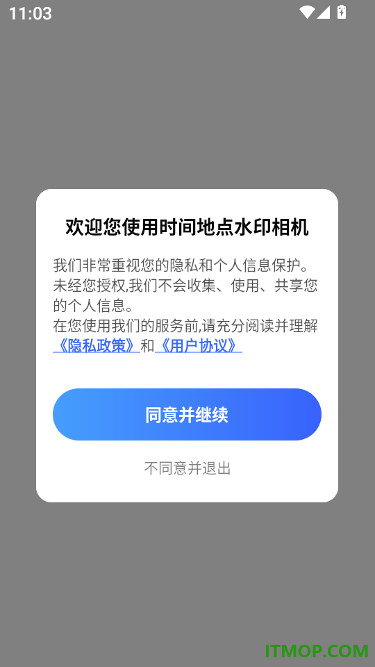 时间地点水印相机app