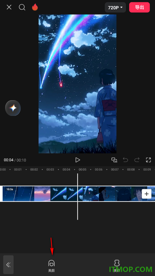 剪映手机版设置将视频中的人物进行美白的方法