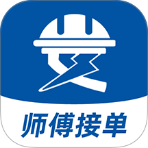 安工匠APP官方版 v1.0.95