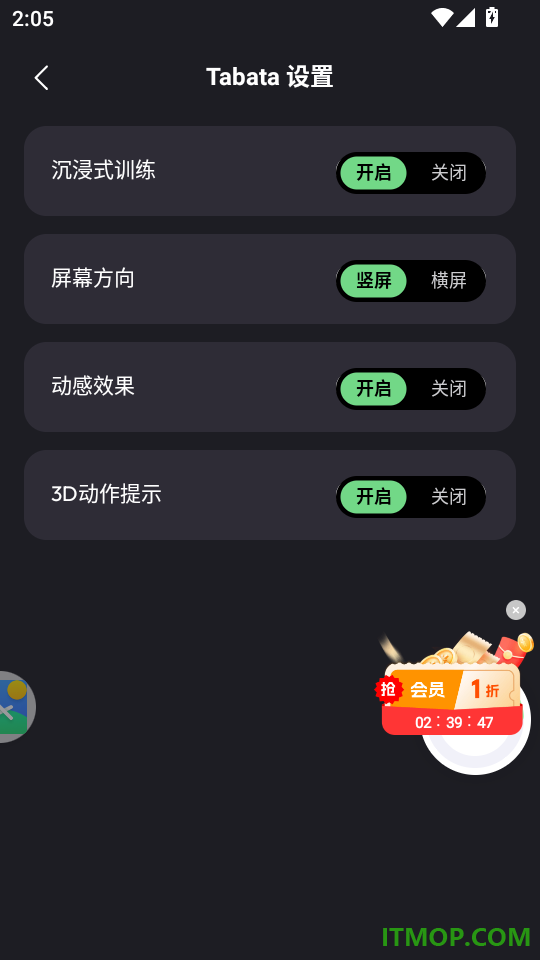 多练手机版