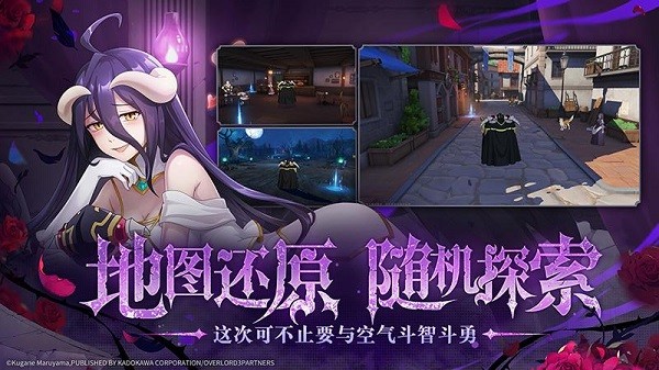 纳萨力克之王国际服v1.11.146193(3)