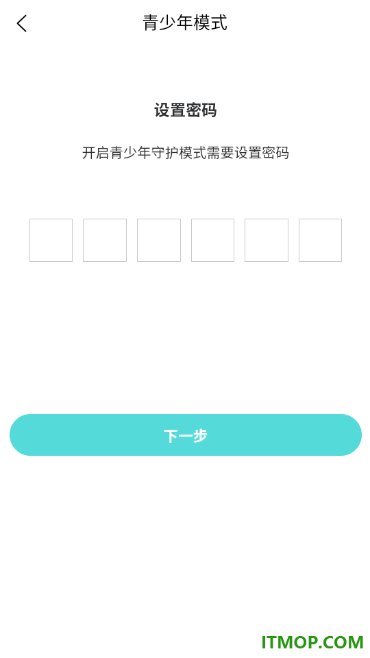 询惑官方版