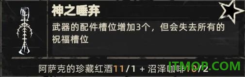 重返深渊游戏