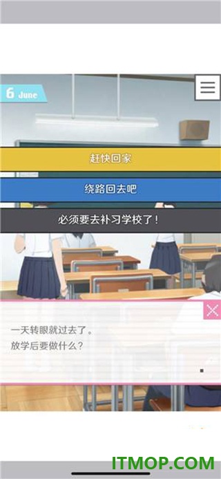 像素男友游戏