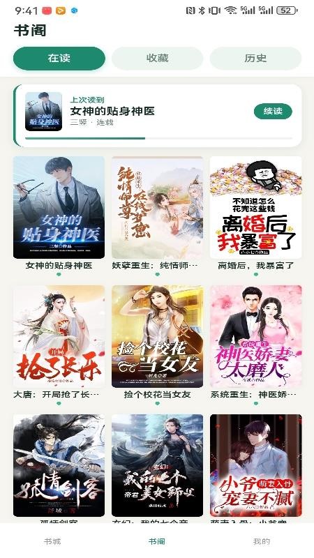 璁珑罄竹手机版v1.0.0(2)