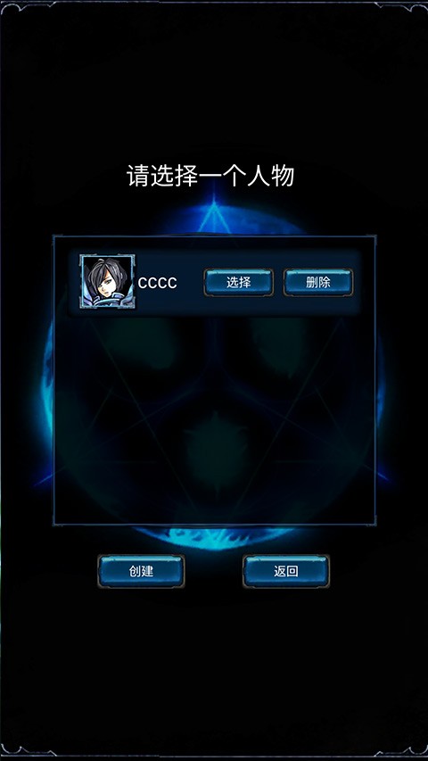 无尽战斗游戏v1.4.1 1
