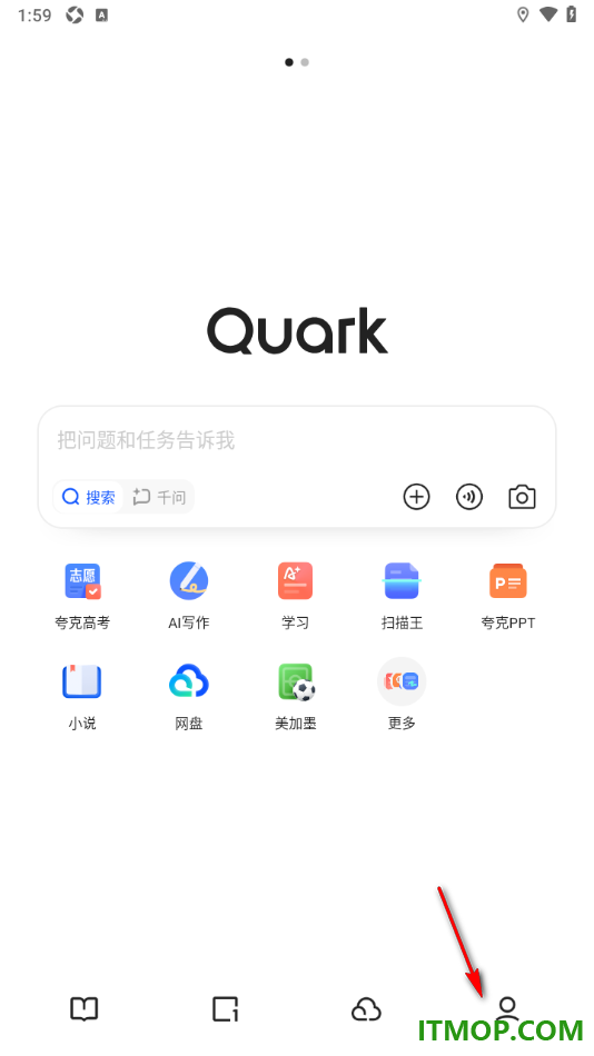 夸克手机版设置启用拦截网页随意跳转的方法