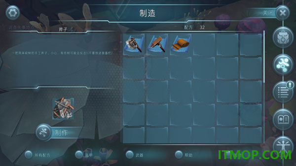 遇难者生存法则游戏